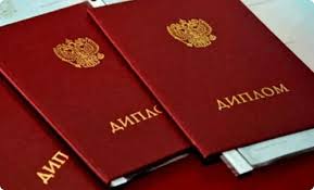 Купить диплом МСЭИ на бланке -495662842