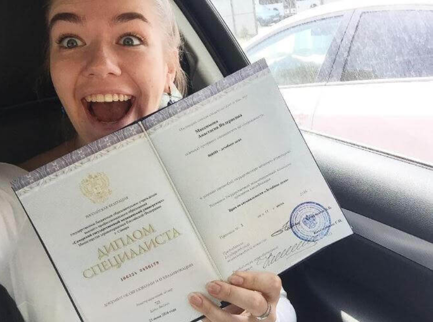 Купить диплом ВГСПУ на бланке ГОЗНАК -521596279 Купить диплом ВГСПУ на бланке ГОЗНАК -521596279