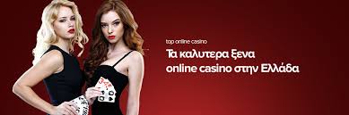 Καλά Online Casinos στην Ελλάδα Οδηγός Επιλογής